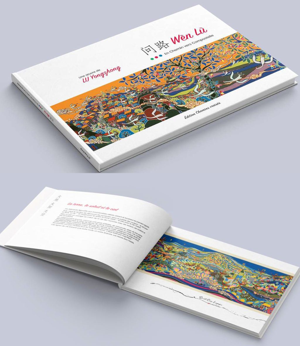 Wèn Lù - en chemin vers Compostelle Edition Chemins Croisés - livre album artistique - souvenir de Saint Jacques de Compostelle - artiste peintre Lu Yongzhong - Edition Chemins Croisés  Christine Arsoneau